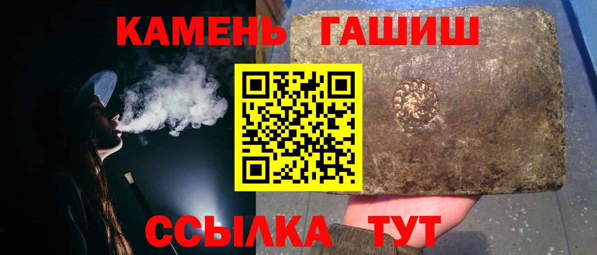 Марихуана Южноуральск