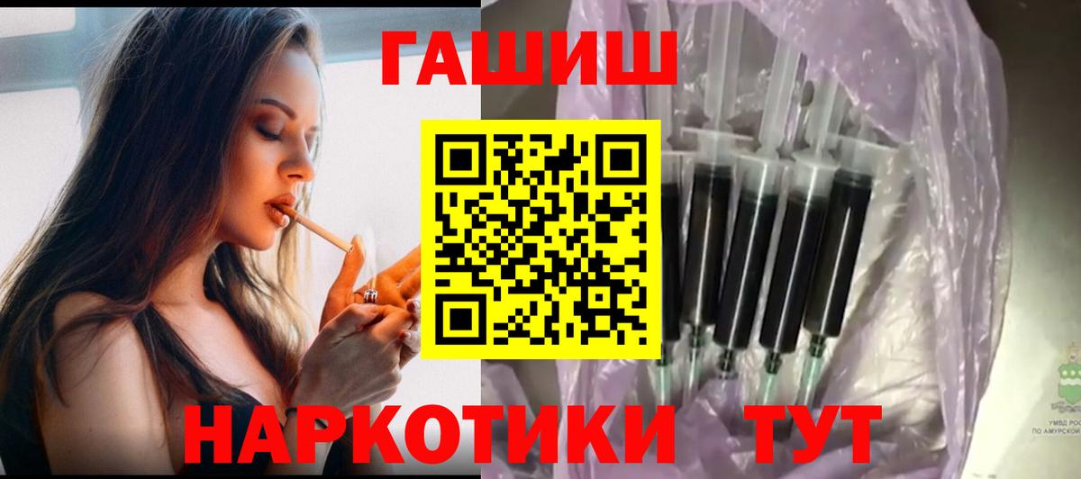 Южноуральск  ГАШИШ Изолятор  сколько стоит  Вход с VPN 