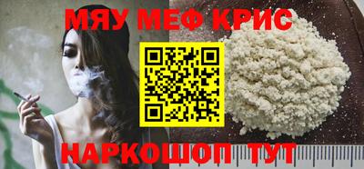 бошки Краснодар