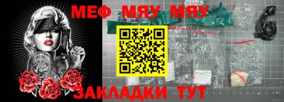 мдпв Краснознаменск