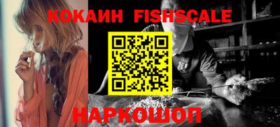 наркотики Конаково