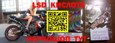 бошки Краснодар