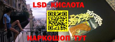 бошки Краснодар