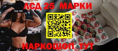 бошки Краснодар