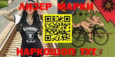 сатива Комсомольск-на-Амуре