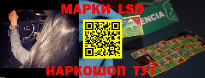 бошки Краснодар