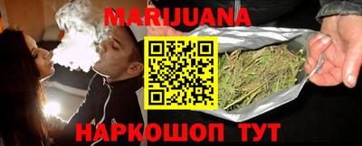 бошки Краснодар