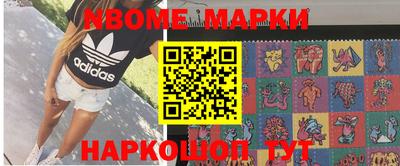 наркотики Конаково