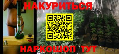 сатива Комсомольск-на-Амуре