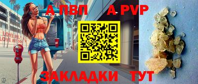 мдпв Краснознаменск