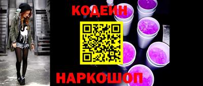 наркотики Конаково