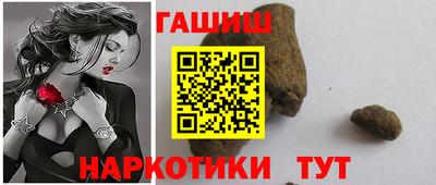 бошки Краснодар