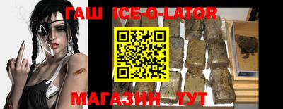 бошки Краснодар