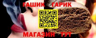 а пвп мука Краснокаменск