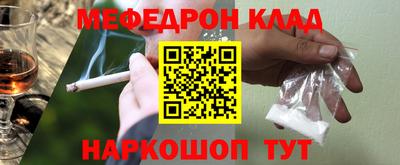 а пвп мука Краснокаменск