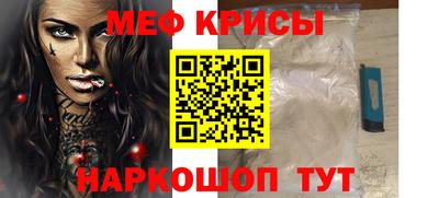 мдпв Краснознаменск