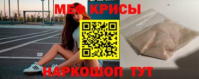 бошки Краснодар