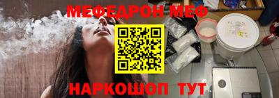 бошки Краснодар