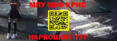бошки Краснодар