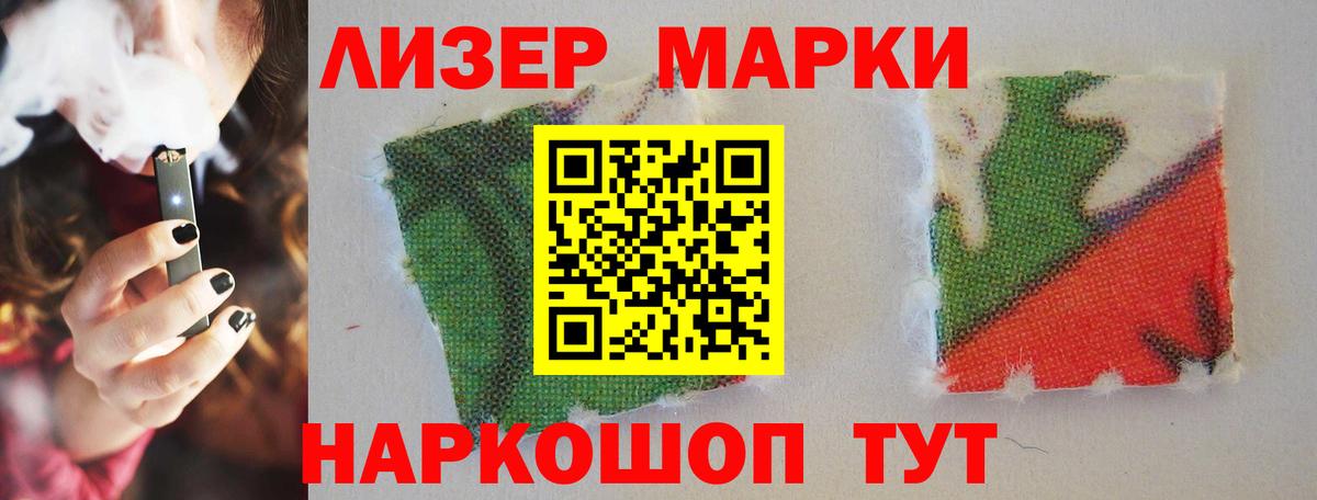 ЛСД экстази кислота Южноуральск
