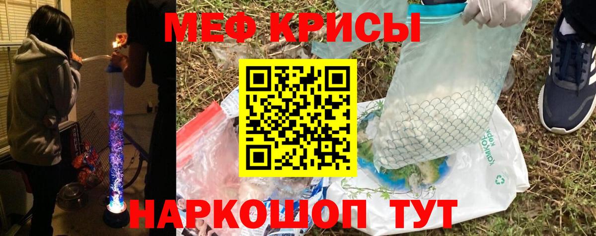 Меф   Марихуана  COCAIN  Вход с VPN  NBOMe  ГАШ  Меф МЯУ МЯУ  Южноуральск  Alpha-PVP СК  