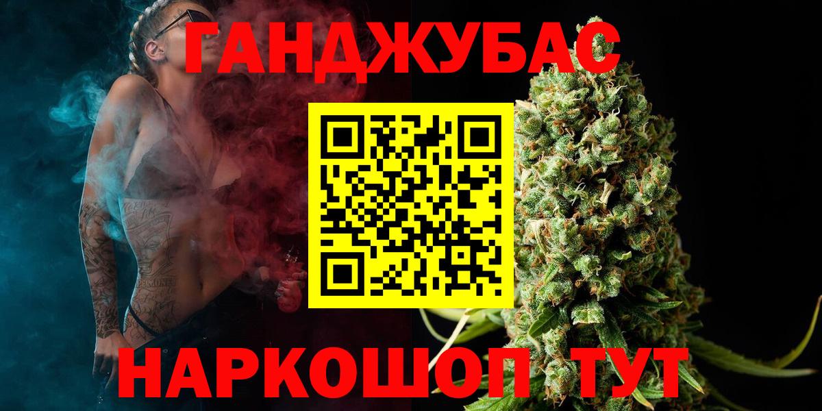 Бошки Шишки ГИДРОПОН Южноуральск