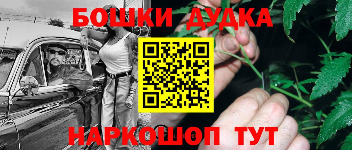 Конопля SATIVA & INDICA  Вход с VPN  Южноуральск  Конопля тримм  Каннабис SATIVA & INDICA 